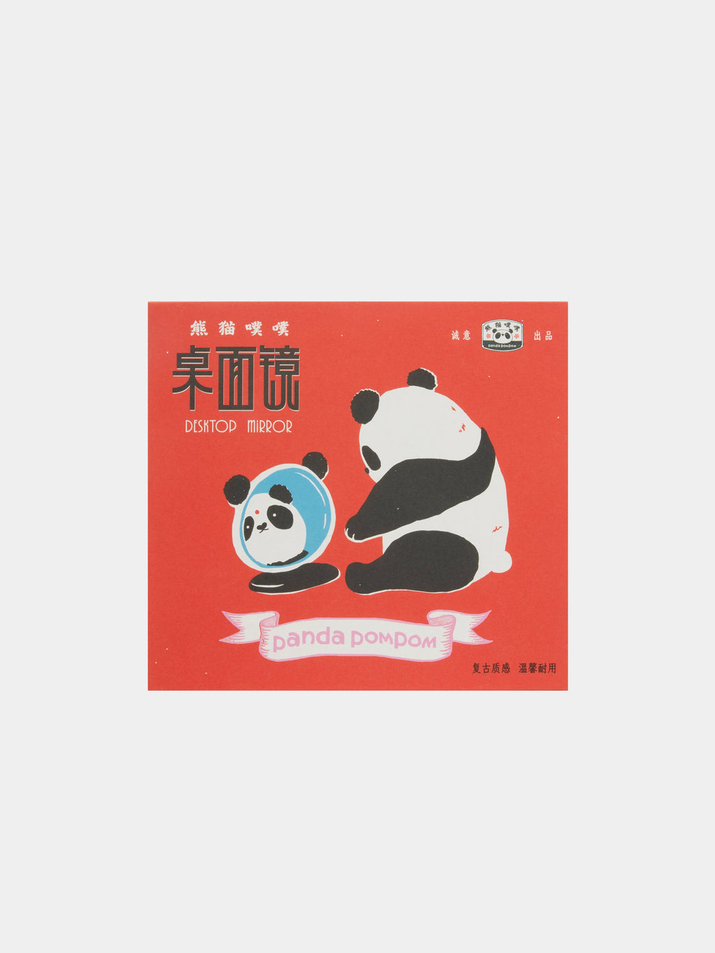 "panda pompom" Tabletop Makeup Mirror