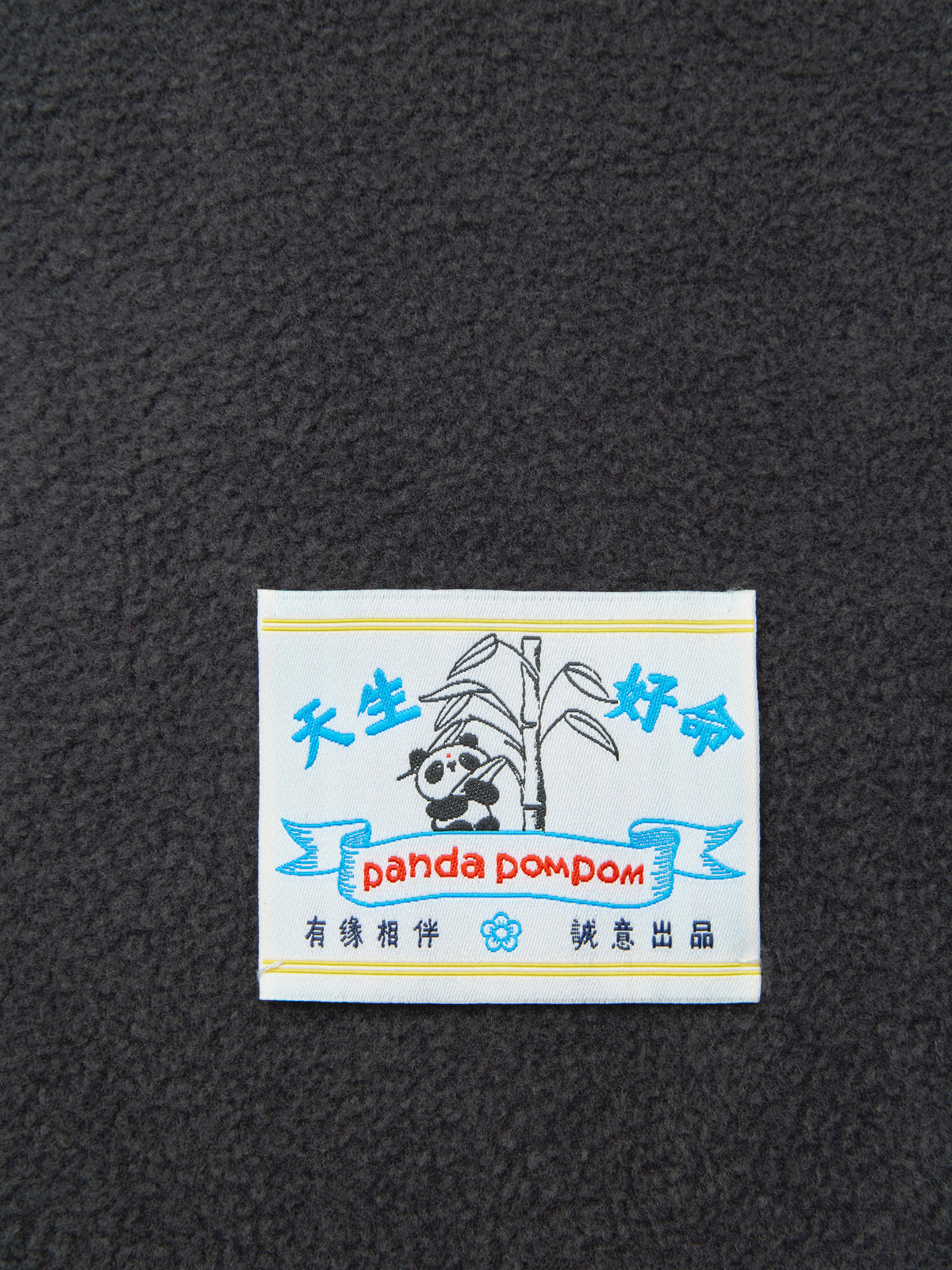 "panda pompom" Polar Fleece Pullover Loungewear Set Long Sleeve – Ink Black