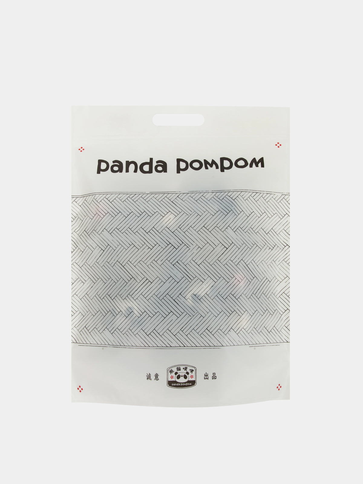"panda pompom" Fluffy Slippers – Black