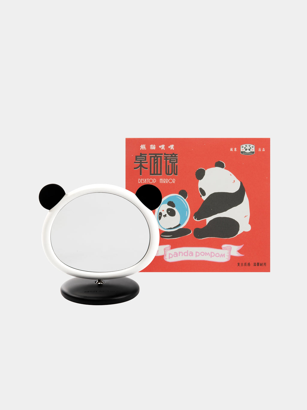 "panda pompom" Tabletop Makeup Mirror