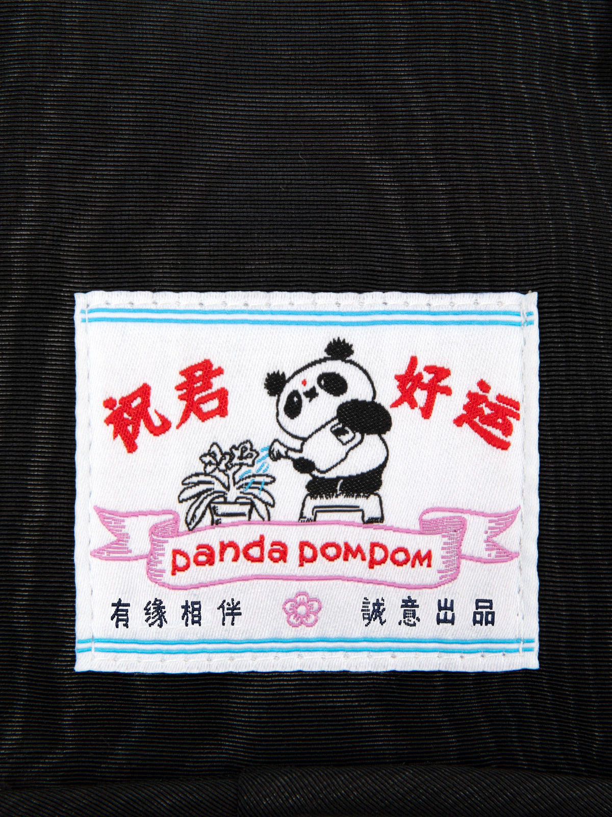 "panda pompom" กระเป๋าสะพายข้าง